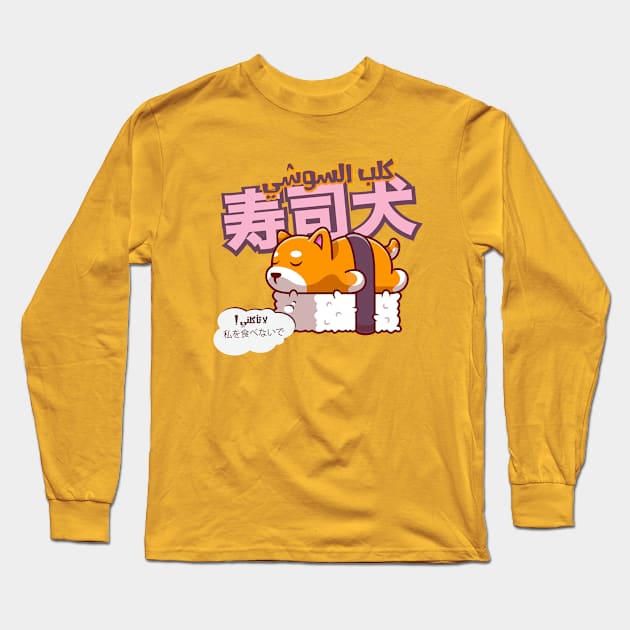 CUTE SHIBA Long Sleeve T-Shirt by Snap Sebbata